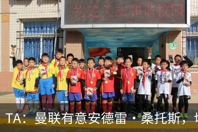 TA：曼联有意安德雷·桑托斯，切尔西愿意出售 但尚不清楚价格